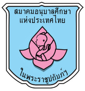 ศูนย์พัฒนาเด็กเล็กหนองหญ้าปล้อง